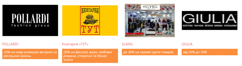 Prego - от 20% до 50% на обувь и аксессуары;   Arber - 1 + 1 = 3 в подарок на весь товар;   ROBERTO - К 50% на выбранный товар;   Anabel Arto - до 50% на отдельные виды товаров;